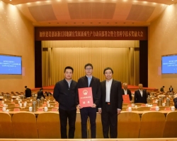 gdd喜报|浙工大工程设计集团一项科技成果荣获2023年度浙江省科学技术进步奖一等奖