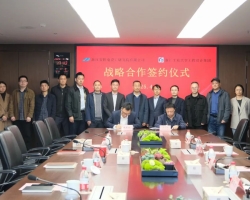 gdd资讯丨浙江工业大学工程设计集团与浙江省机电设计研究院有限公司签署战略合作协议