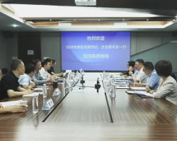 gdd资讯丨杭州市城建委党组书记、主任董天乐一行莅临集团指导