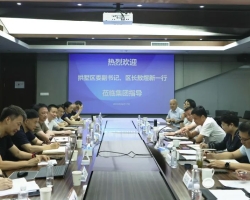 gdd资讯丨杭州市拱墅区委副书记、区长敖煜新一行莅临集团调研